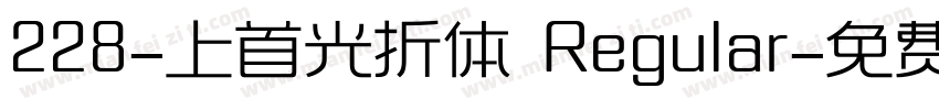 228-上首光折体 Regular字体转换